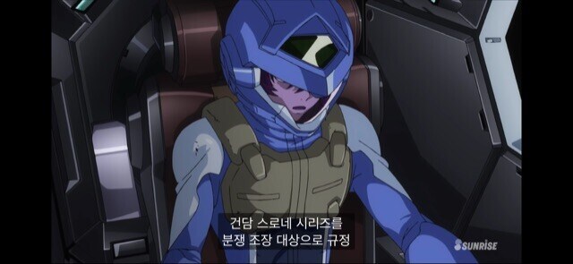 건담)개쩔었던 더블오 18화_19.jpg