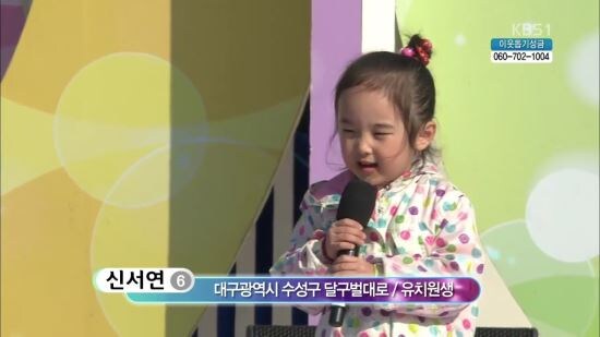 케이팝) 루미는 어릴 때부터 별별 예능에 많이 나올듯_5.jpg