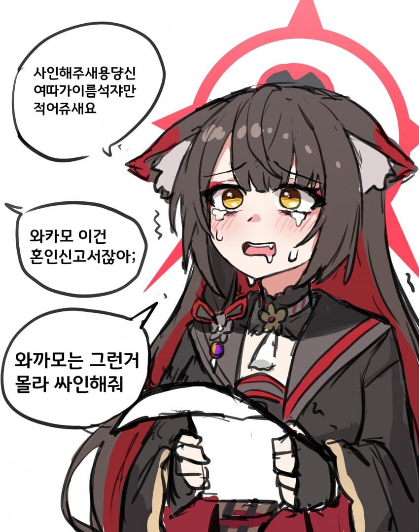 블루아카) 개인적으로 아루랑 와카모가 최애 투탑임_2.jpg