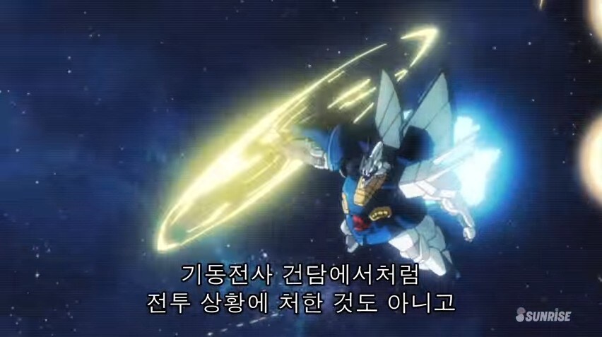 건담) 빌파 그거 작화만 좋지 애들보는거 아니었음?_7.jpg