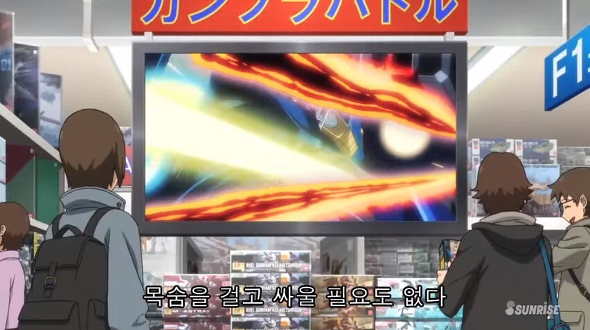 건담) 빌파 그거 작화만 좋지 애들보는거 아니었음?_8.jpg