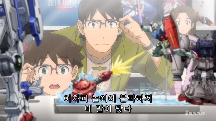 건담) 빌파 그거 작화만 좋지 애들보는거 아니었음?_9.jpg