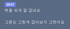 악마도 기겁할 댓글.gif_1.png