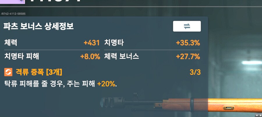 소전2) 파밍 끝!!!_1.png