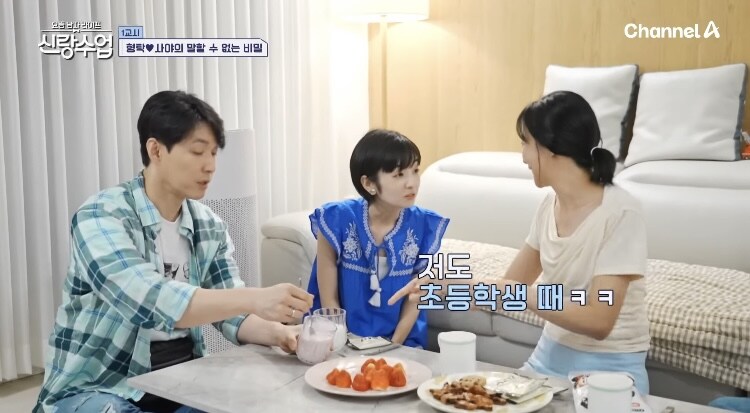 日에서 어릴때부터 만들어먹는우유_4.jpg