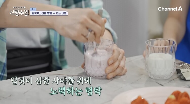 日에서 어릴때부터 만들어먹는우유_7.jpg