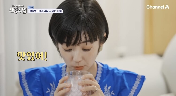 日에서 어릴때부터 만들어먹는우유_9.jpg