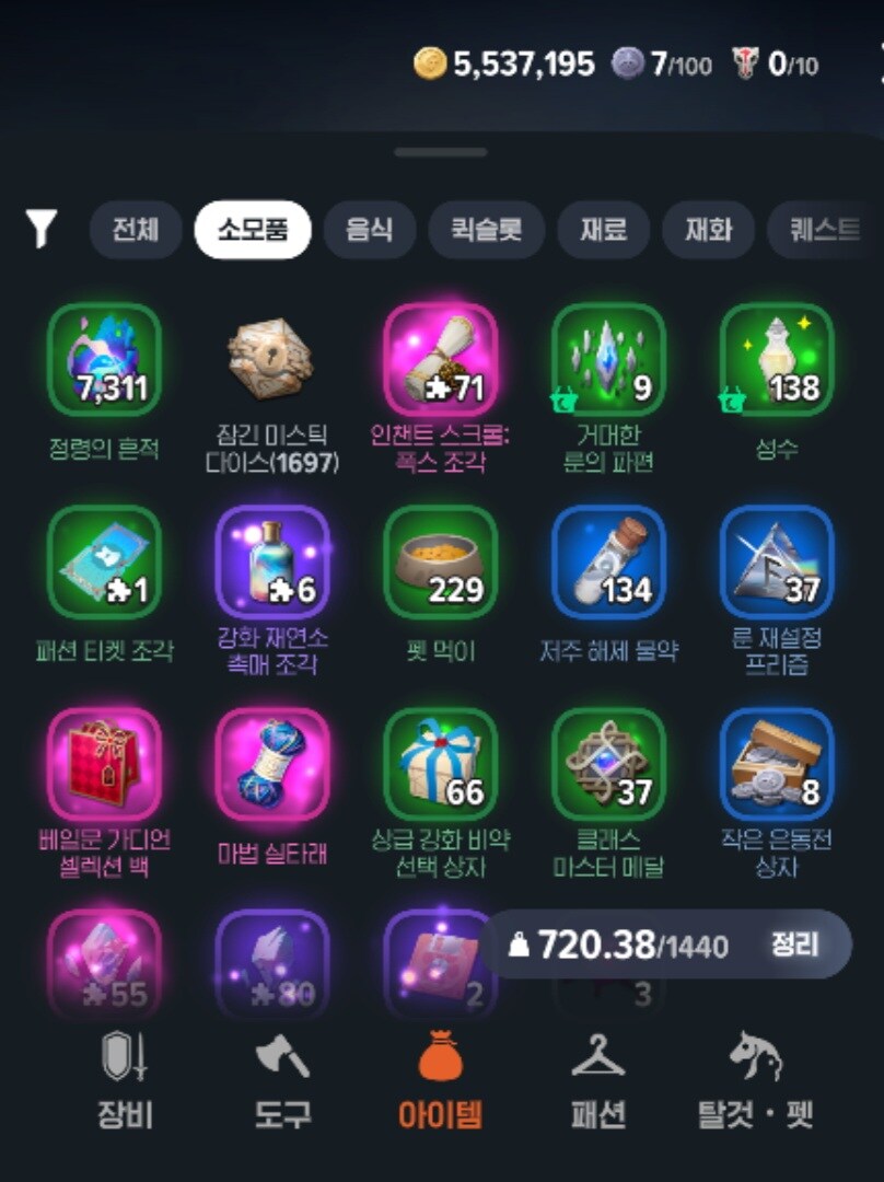 마비m) 나도 완제 달라고 !!!_1.jpg