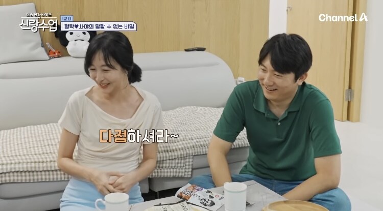 日에서 어릴때부터 만들어먹는우유_8.jpg