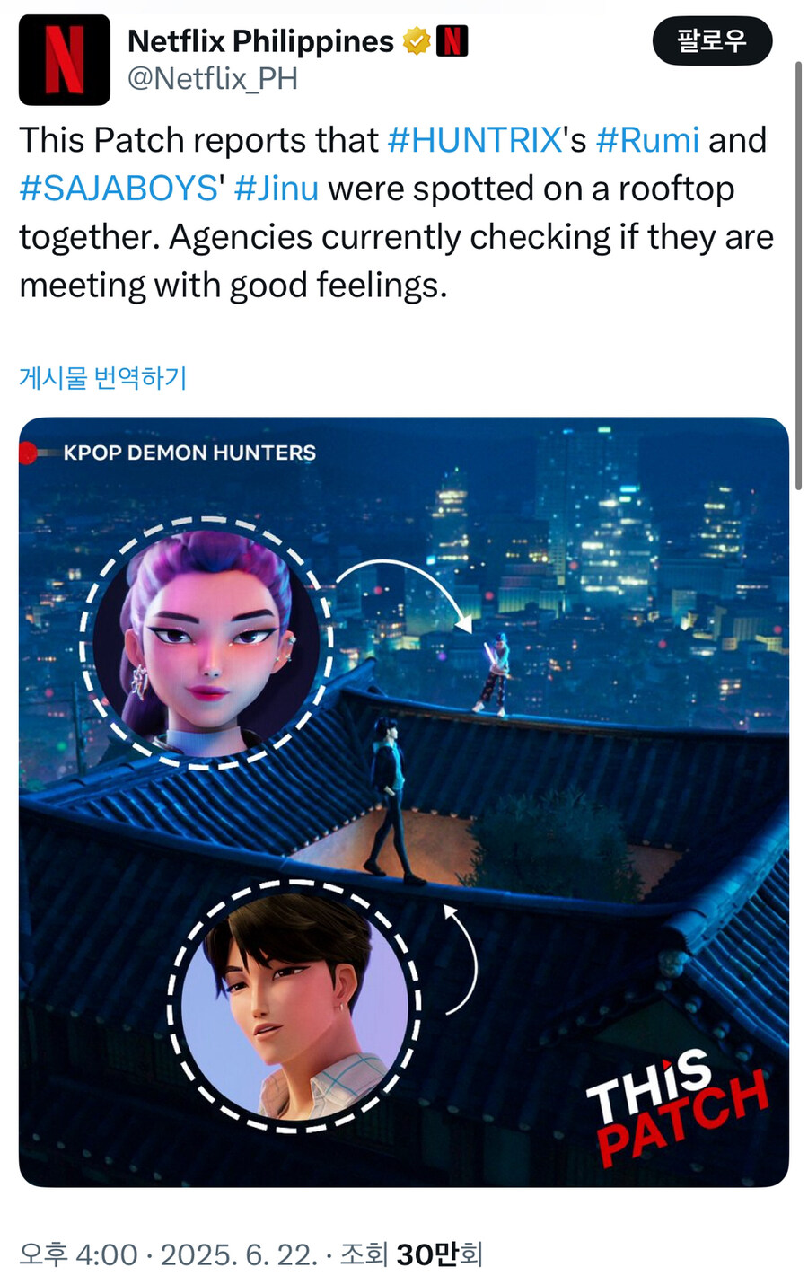 케이팝)여기 옛날 진우네 집인게 아닐까?_1.jpg