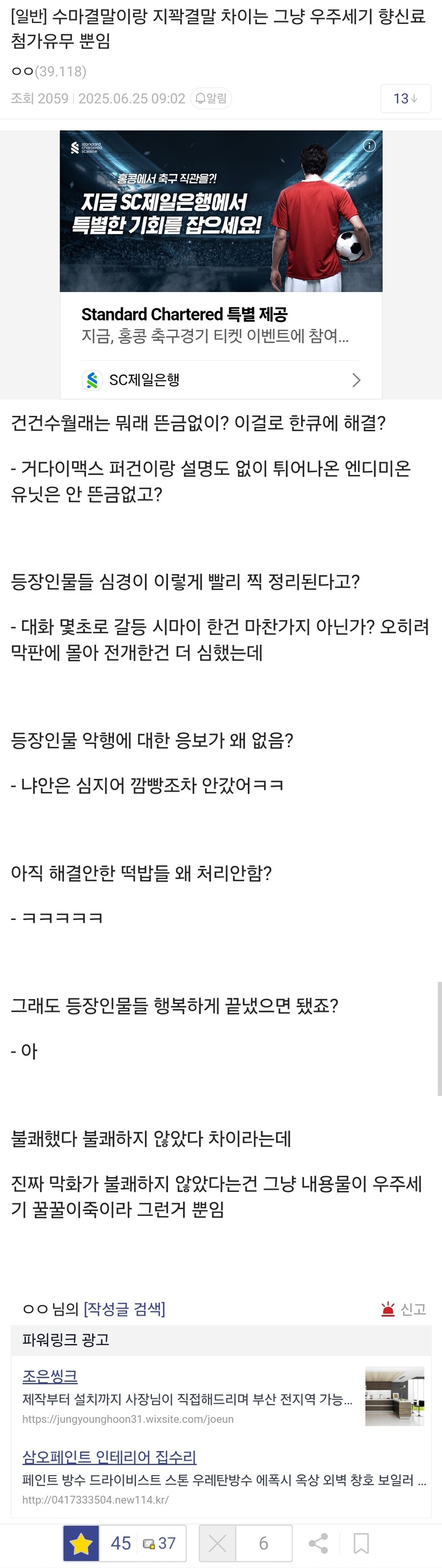 건담) 우주세기 라면스프론_1.jpg