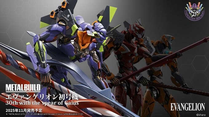 [반다이] METAL BUILD 에반게리온 초호기 30주년 기념 Ver_1.jpg