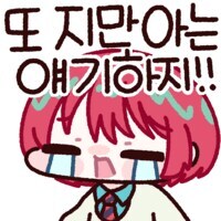 건담 지쿠악스 완결에 내가 내리는 평가_1.jpg
