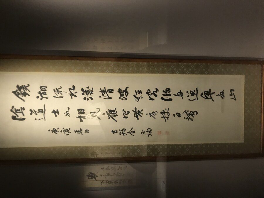 바로 그 김옥균의 필체._1.jpg