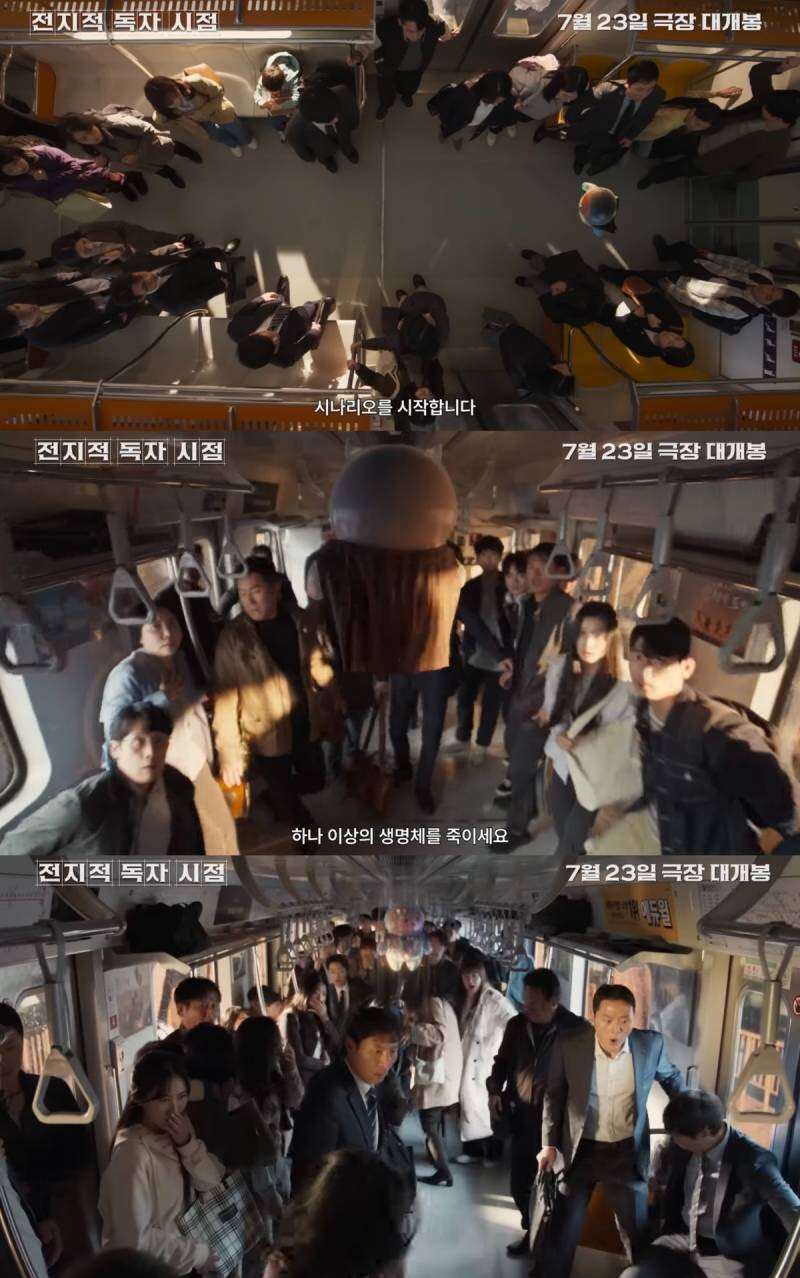현재 난리 난 웹소설 원작 영화 속 캐릭터 디자인_5.jpg