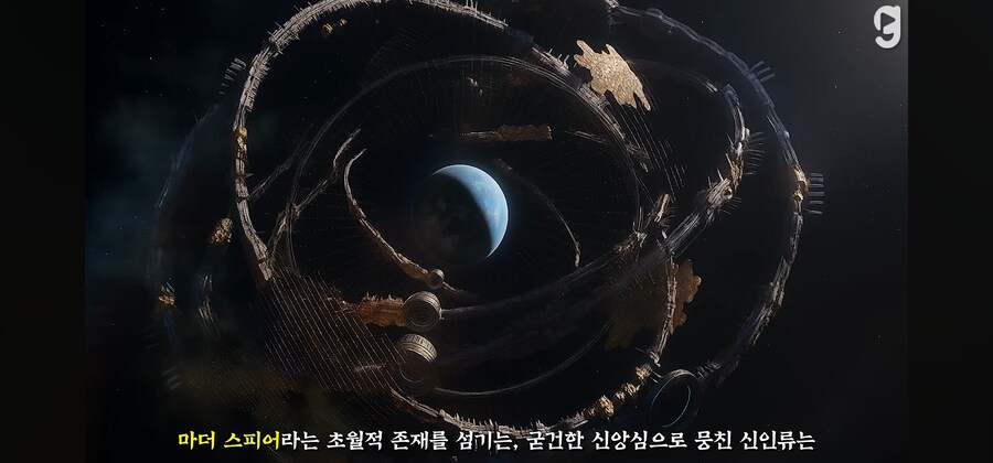 스텔라블레이드) 알고보면 이름부터가 흑막 그 자체였던 년_1.jpg
