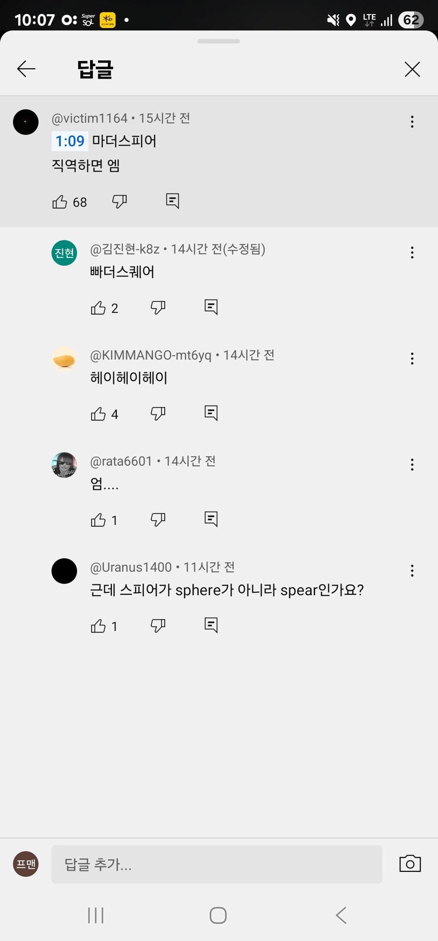 스텔라블레이드) 알고보면 이름부터가 흑막 그 자체였던 년_2.jpg