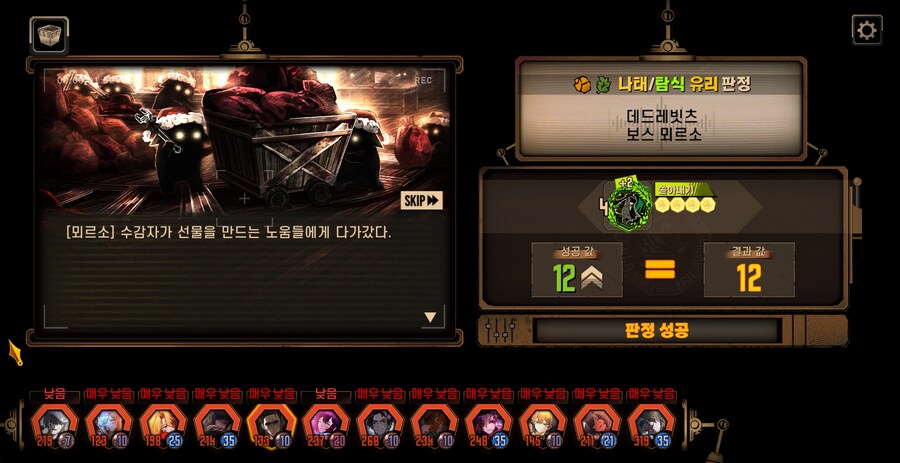 림버스) 뫼르소 뭐임?_1.png