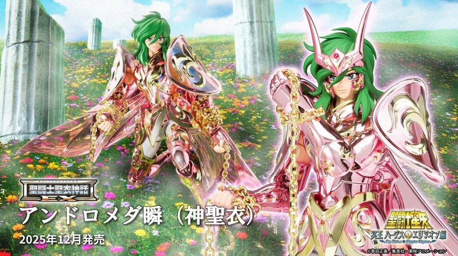 [반다이] 세인트 세이야 성투사성의신화 EX 안드로메다 슌(신성의)_1.jpg