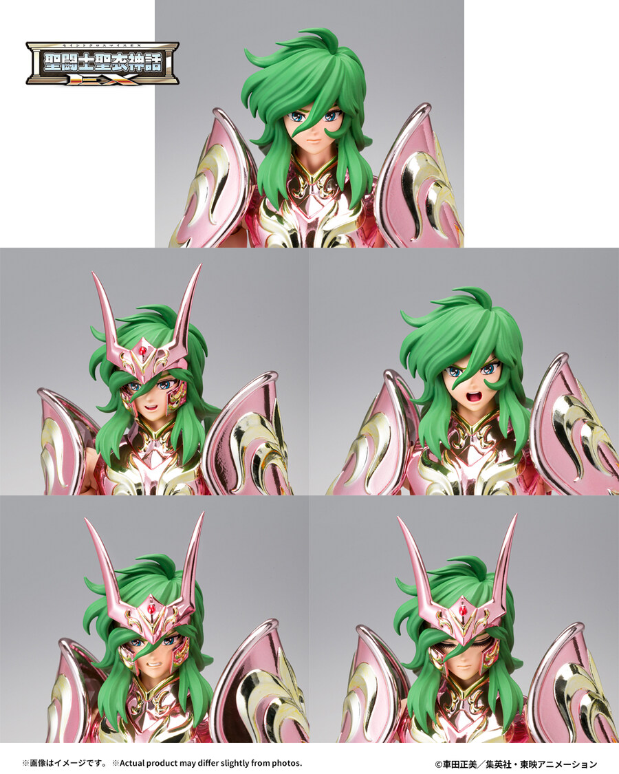 [반다이] 세인트 세이야 성투사성의신화 EX 안드로메다 슌(신성의)_5.jpg