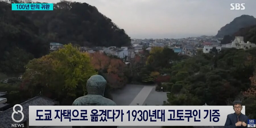 일본 