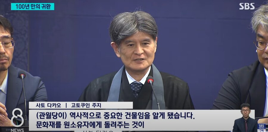 일본 "문화재를 원 소유주에게 돌려주는 것이 맞다"_4.png