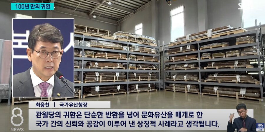 일본 