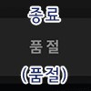 건담)??? : 지쿠악스 왜 욕하는지 모르겟다_2.png