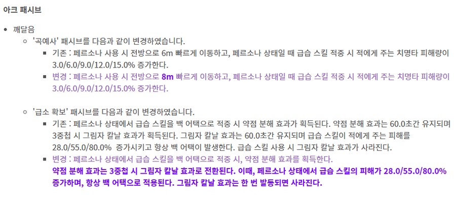 로아) 리퍼....리퍼....리퍼...._1.png