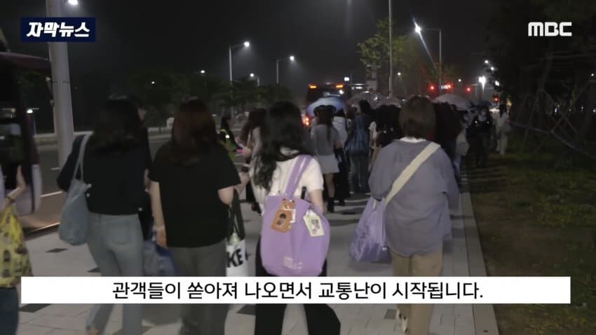 대형 KPOP 콘서트 후 택시들이 하는 짓.jpg_3.jpg