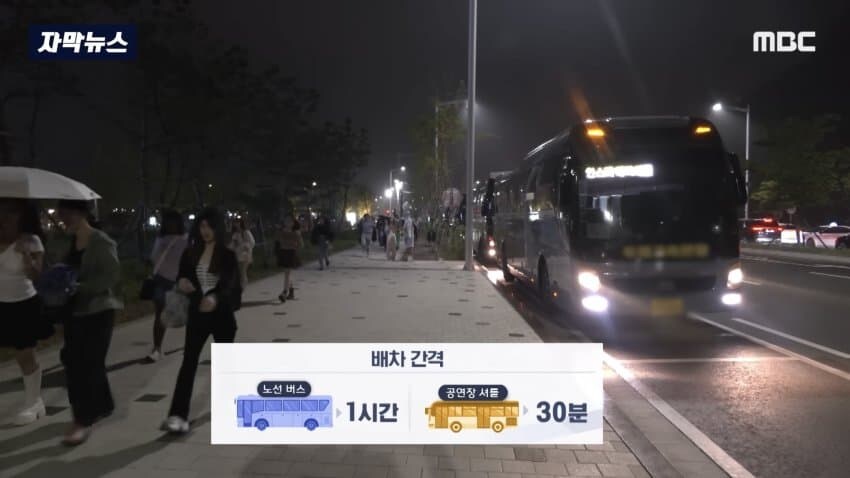 대형 KPOP 콘서트 후 택시들이 하는 짓.jpg_4.jpg