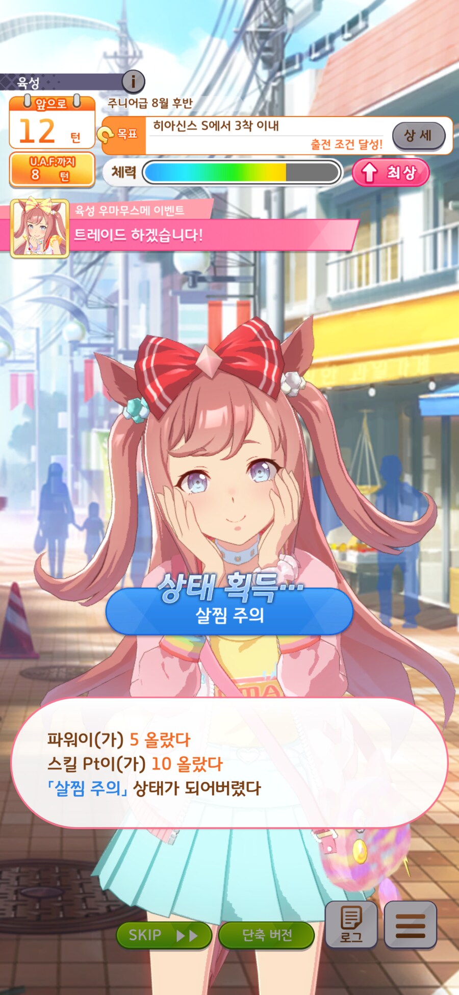 말딸) 메이 보고싶다_1.png