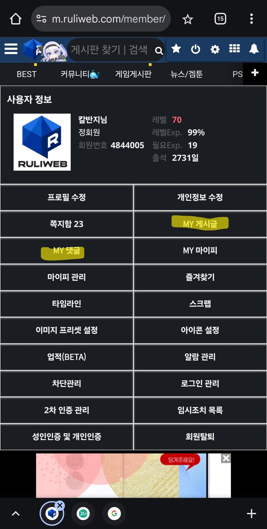 솔직히 말해 딱히 안 쓰는 근근웹 기능들_1.jpg