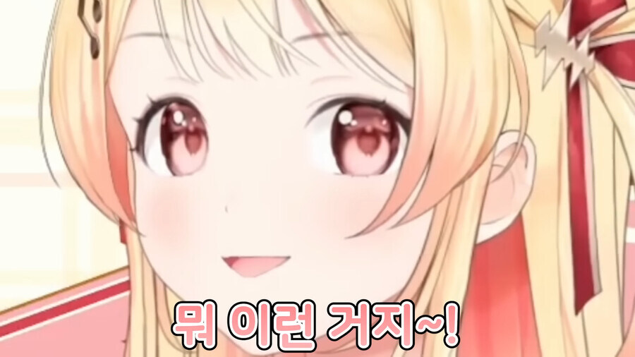 버튜버)카나데 이제 일본어 참 잘 해_1.jpg
