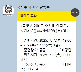 아 진짜 존111111나 가기싫다_1.png