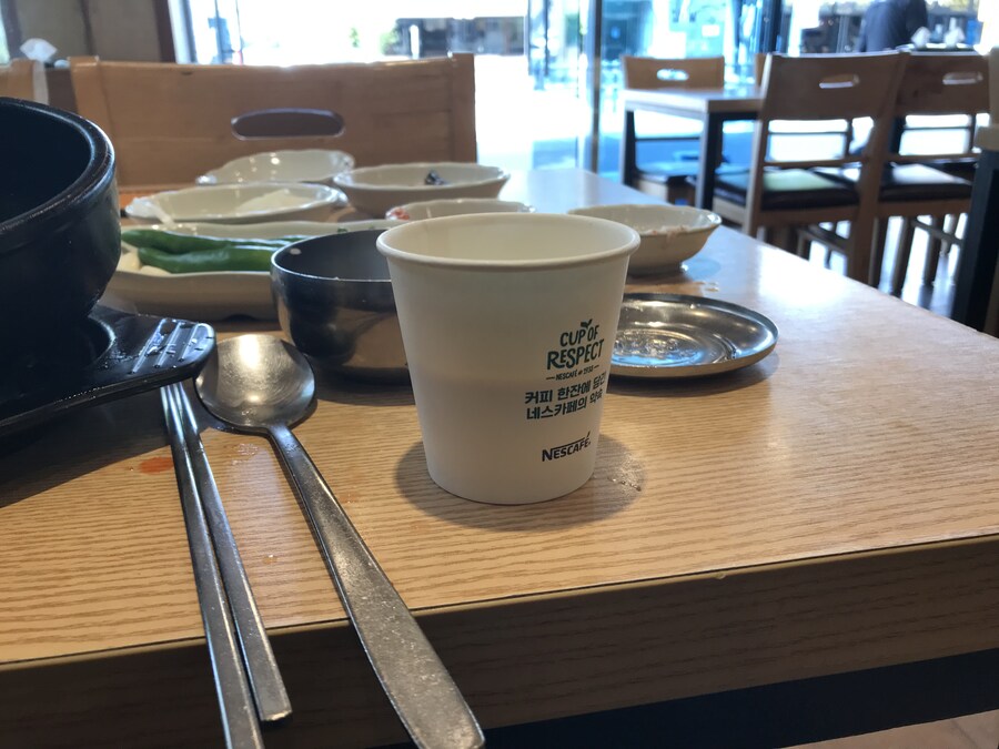 커피) 부산커피투어 (1) 국밥집 자판기_1.jpg