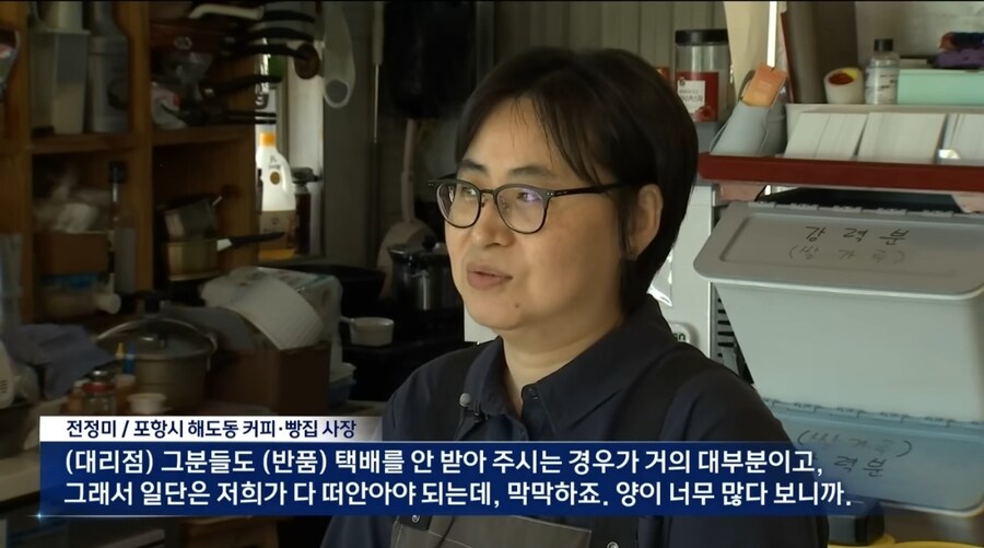 행사 4시간전에 취소된 포항국제불빛축제 논란_4.jpg
