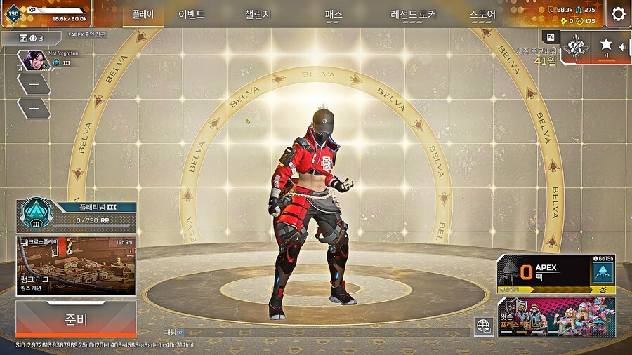 에이펙스) 새 스플릿이당_1.png