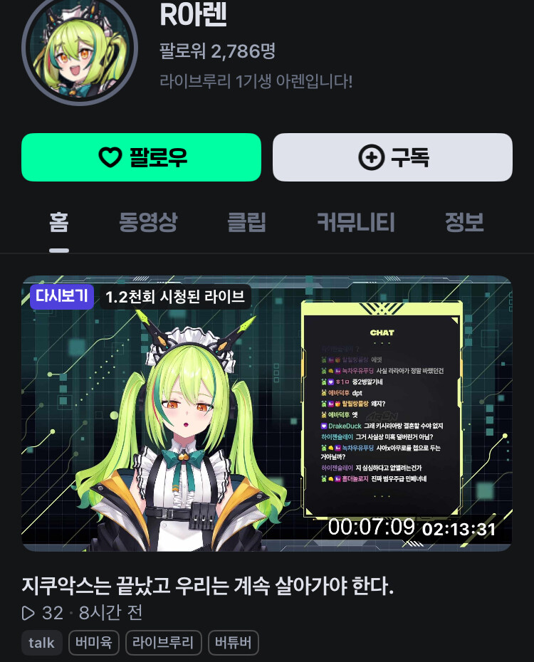 건담) 지쿠악스 결말 보고 절망한 남자.jpg_1.jpg