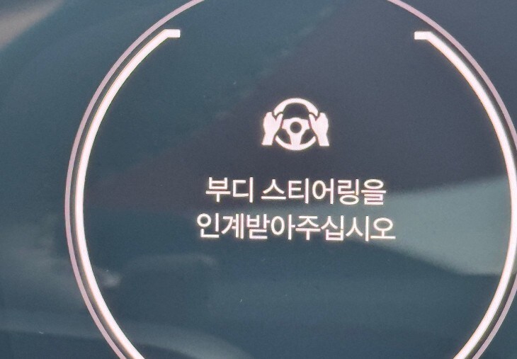 한국어 과패치된 덕국차. jpg_1.jpg
