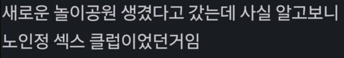 건담) 지쿠악스 엔딩 건담팬들 내에서도 호불호 갈리는건_1.png