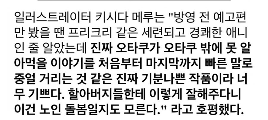 건담) 성우 안 바뀐 이유는 간단하지_1.jpg
