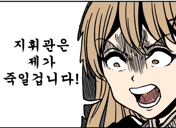 소전) PPK를 피해서 부사관으로 도망간 것으로 추정되는 만화가_1.jpg