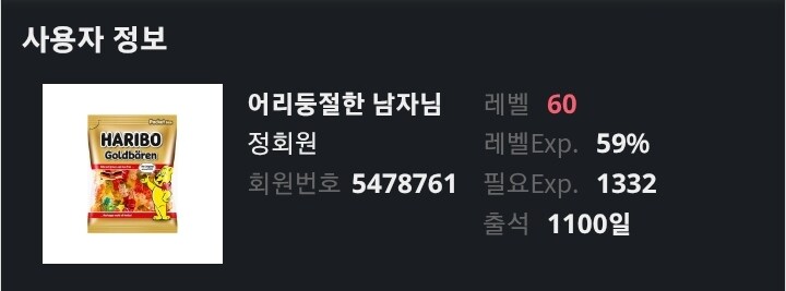 묘지자원 11장에 100씩 올라간다면!?_1.jpg