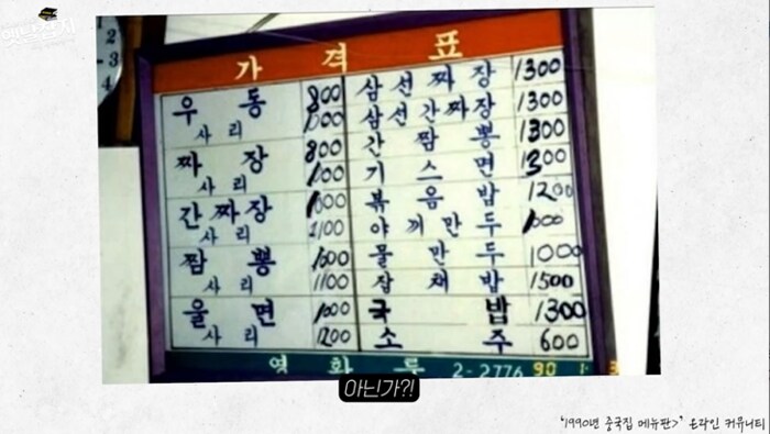 80년대 90년대가 꿀 빨았다고 하는 애들에게 해주고픈 말_3.png