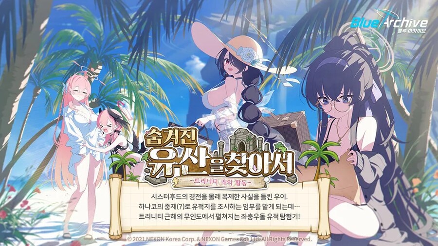 블루아카)더빙 되더라도 이벤트 스토리까지는 더빙은 안되겠지?_2.png