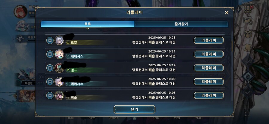 섀버2)토파즈 원주민 수준 ㅋㅋ_2.jpg