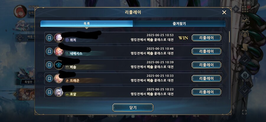 섀버2)토파즈 원주민 수준 ㅋㅋ_3.jpg