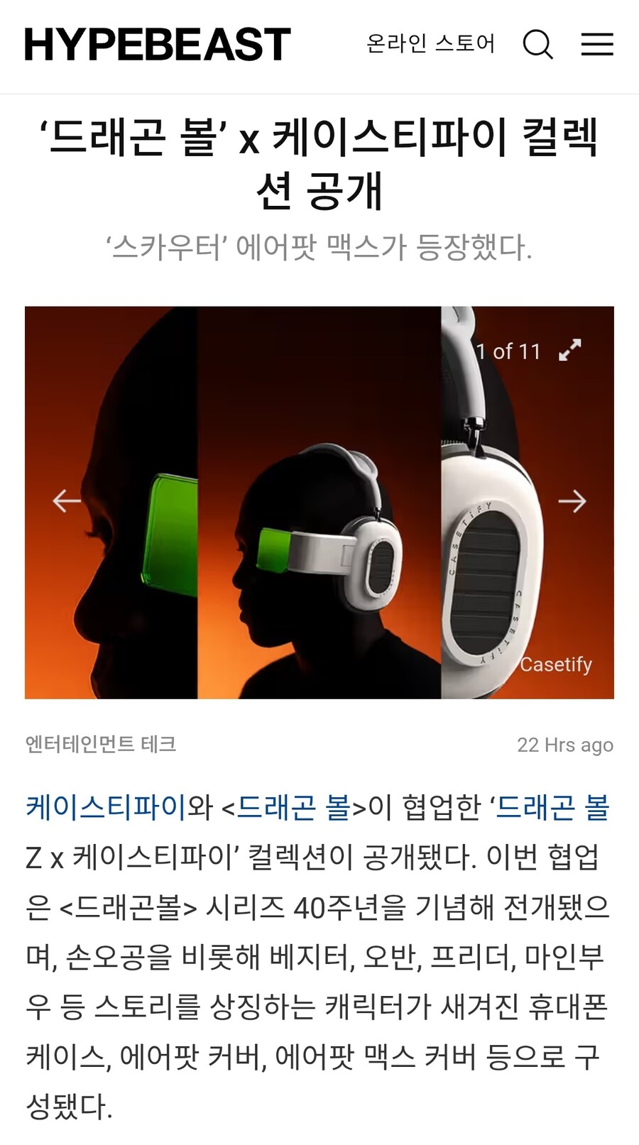 얼굴을 채이고 지갑이 화가나서(화가나서!)_1.jpg