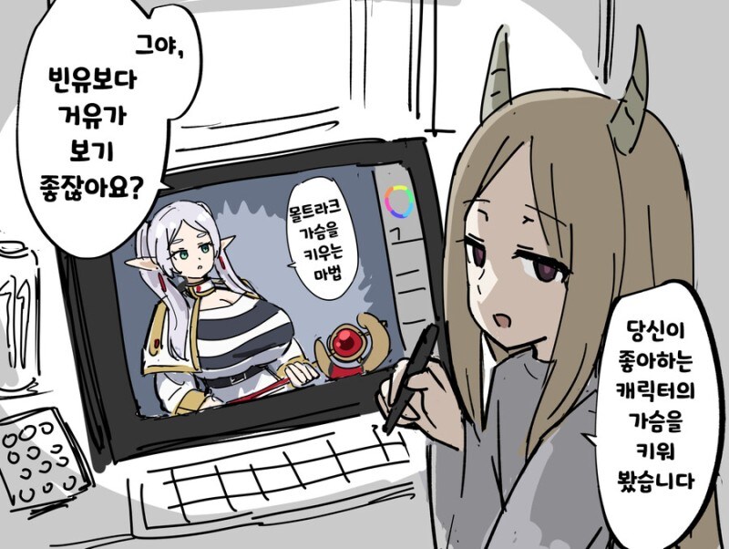 프리렌) 숏스택에 거유 마치 마법같은 디자인_1.jpg